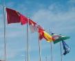 Banderas